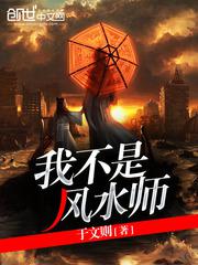 方子传电影未删完整版