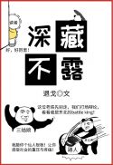 第四次世界大战