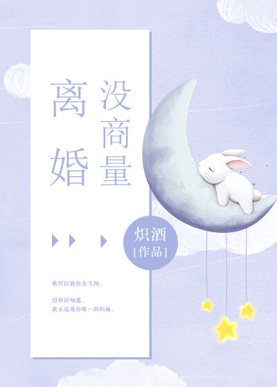 孩子们的秘密森林意大利语