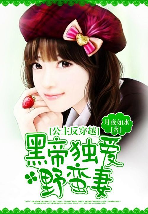 挠美女全身的隐私
