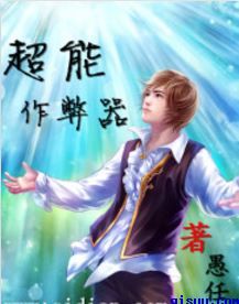 日本19禁电影大尺度