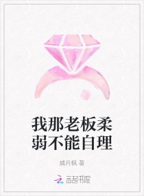 谢文东小说全集免费