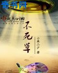 暴女友春色满园小倩