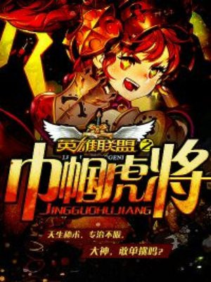 巡回检察组1-43集免费观看42集