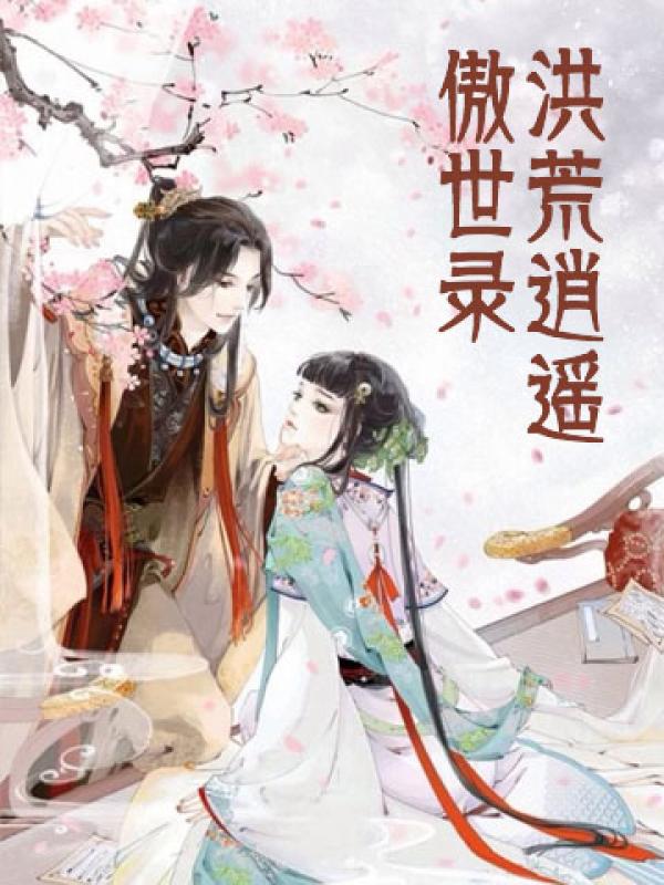 因为遇见你电视剧