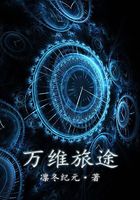 你说怎么那么大那么粗