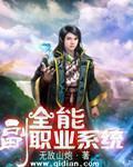 一女五夫的甜蜜生活