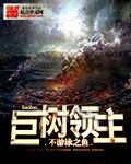 反派老公破产后穿书