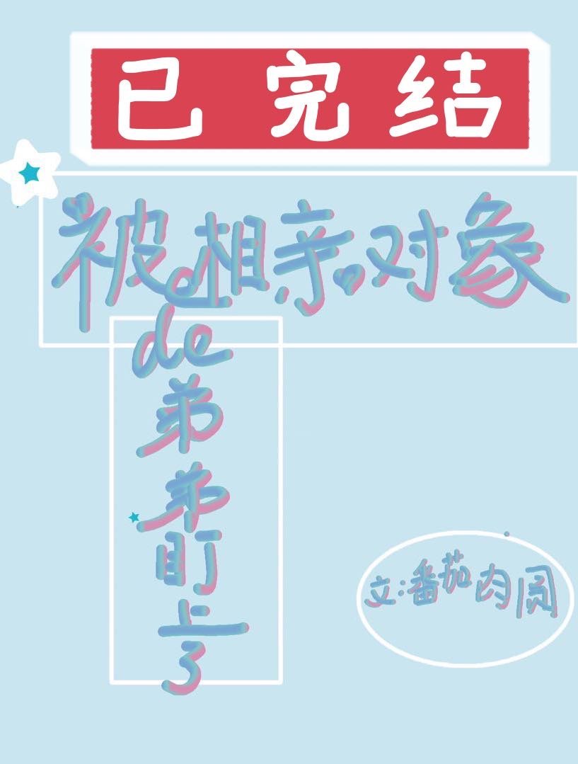 综漫 次元的境界妖卡夜阁