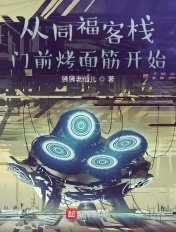 chinese特色video
