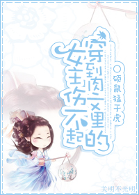 掀开衣襟 探入 揉 含弄