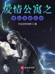 我上过的40多岁的女人