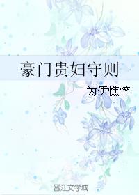 爸爸我爱你免费阅读全文