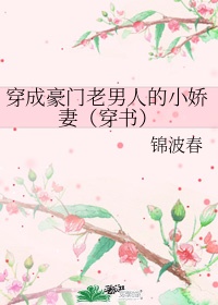 狐妖小红娘160集免费观看