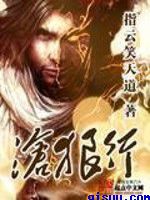 我从来没想过我这放荡的灵魂是什么歌