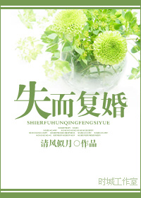 希尔斯布莱德丘陵在哪