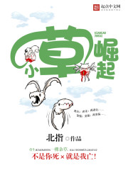 鬼父无删减版