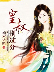 冯仰妍的破除过程录像