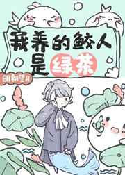 如果有妹妹就好了无删减