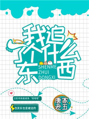 1024手机基站视频