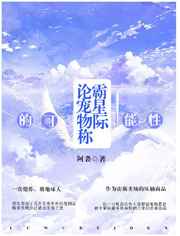 你忍一下