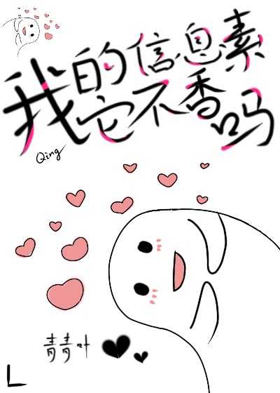 终结的炽天使本子
