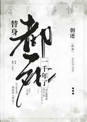 明星辣文