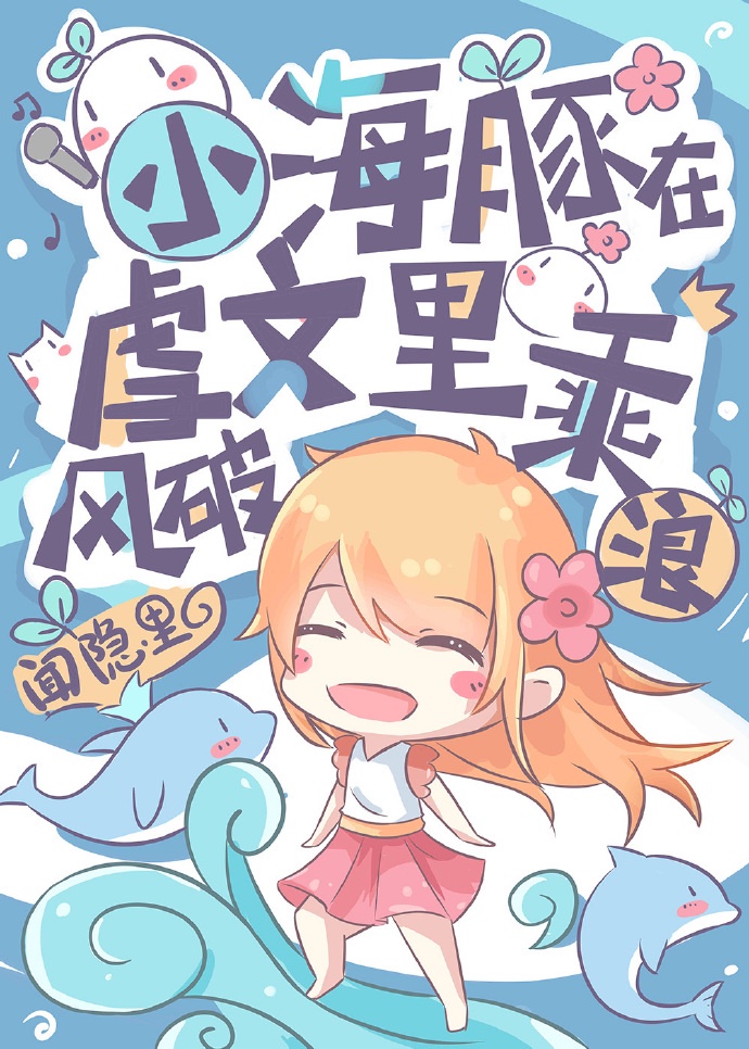 舌头钻到花唇裂缝中滑动