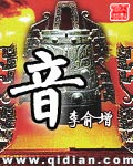 私房片
