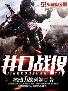 三国之横行天下