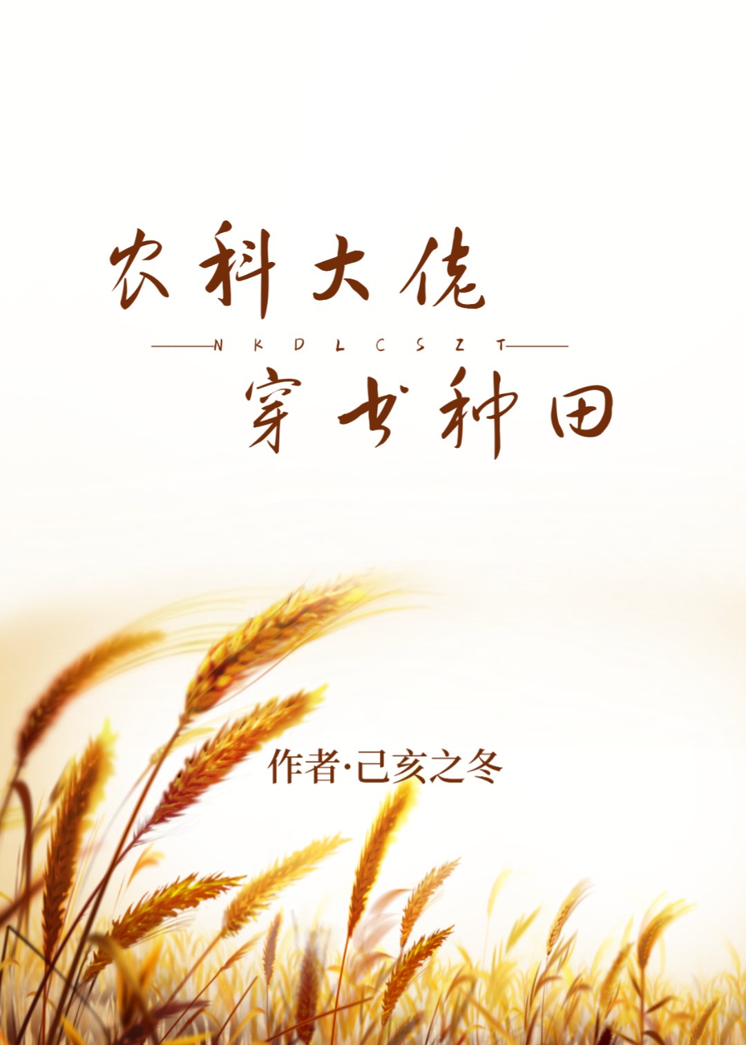 红红海行动电影