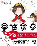 后妈的春天全集
