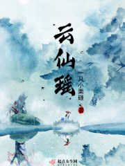 欲望酒店在线