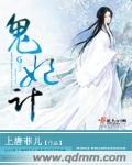 裸身直播破解版app