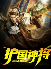 官道天骄张一凡全文免费下载小说