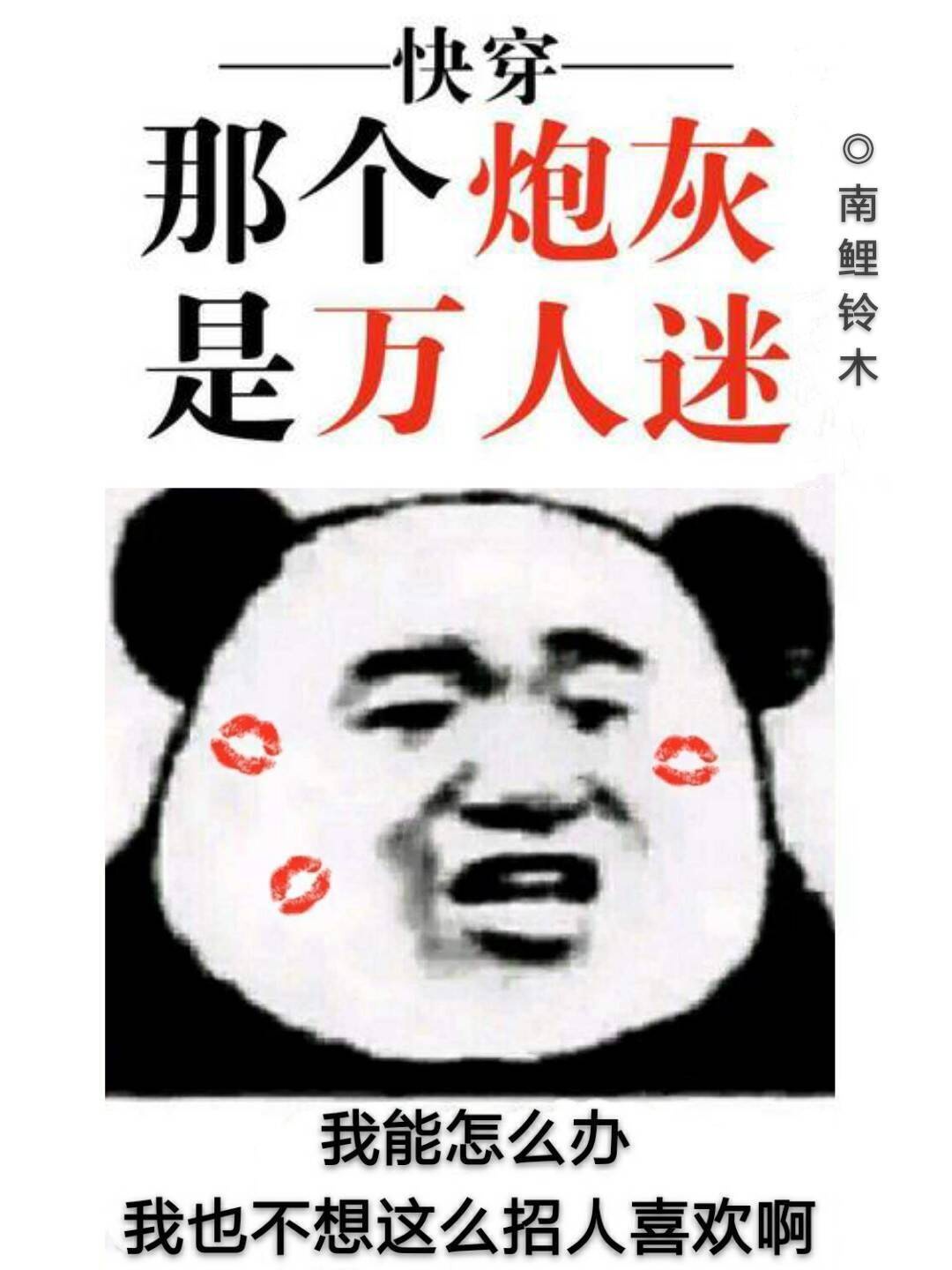 被抱起来C是一种什么体验知乎
