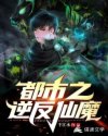 漂亮人妻被夫部长强了电影