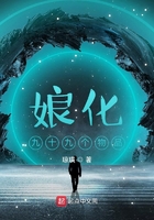 高三校花堕落 小雪小柔