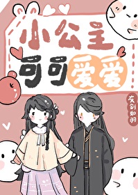 放学后的故事