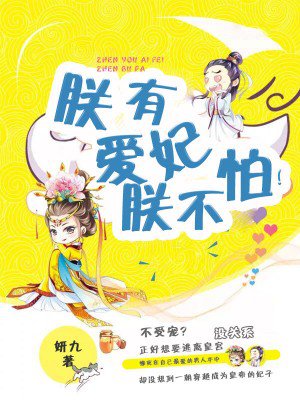 台湾恐怖片咒