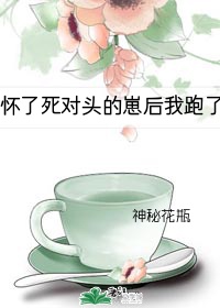 仙剑奇侠传3尸块