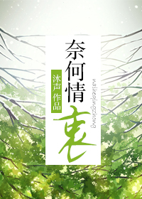 情五月天