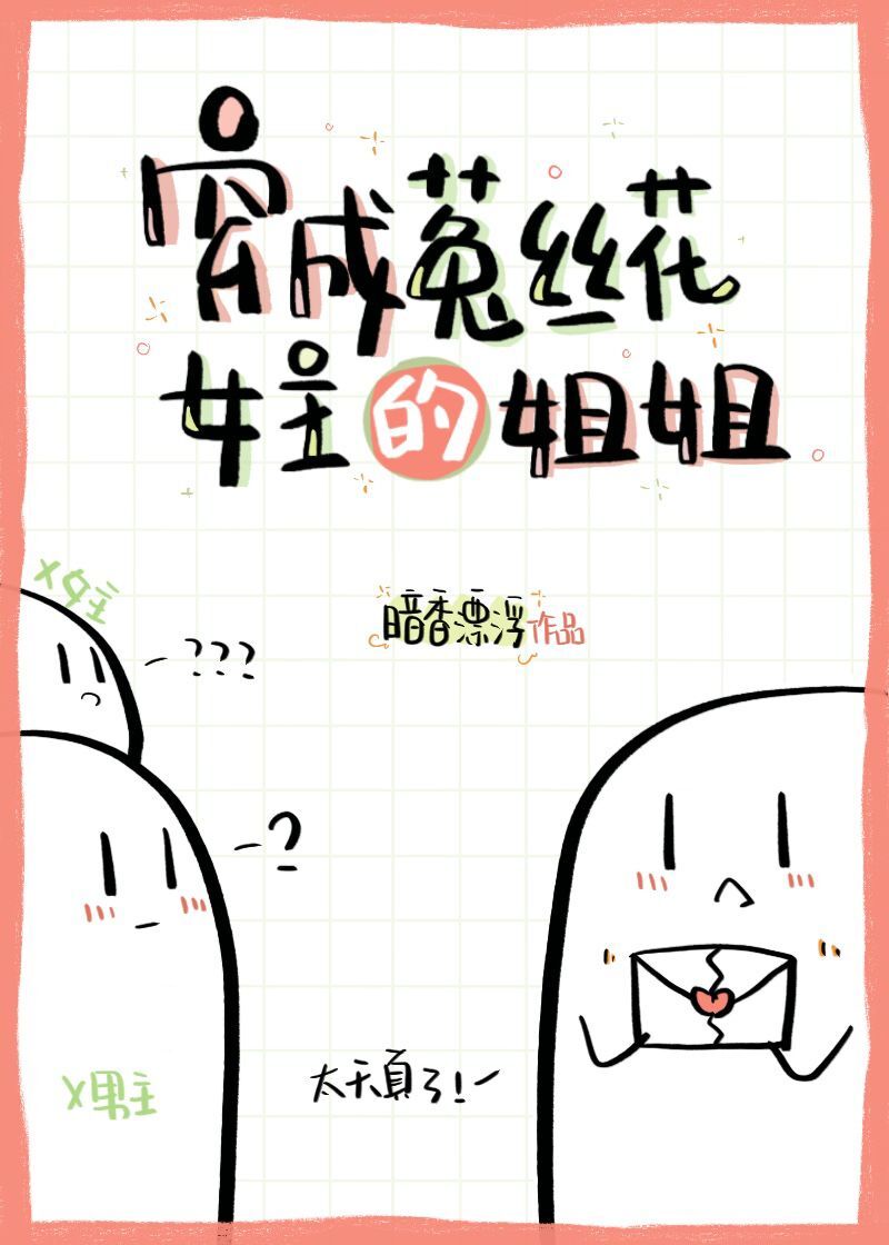 波多野结衣214
