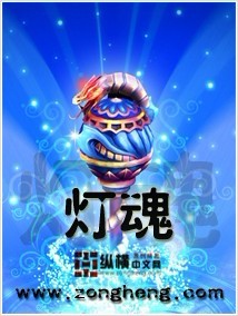 哺乳小说