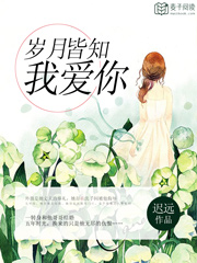 龙腾小说白洁