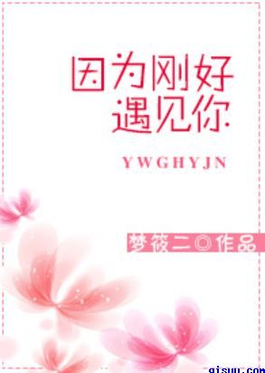 澜丰蜜依全文