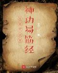 大乳荡岳
