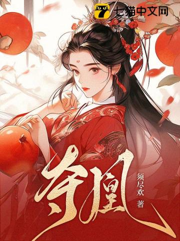 钟情于你小说笔趣阁
