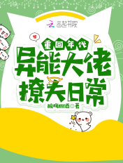射雕英雄传83