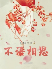 人民的名义